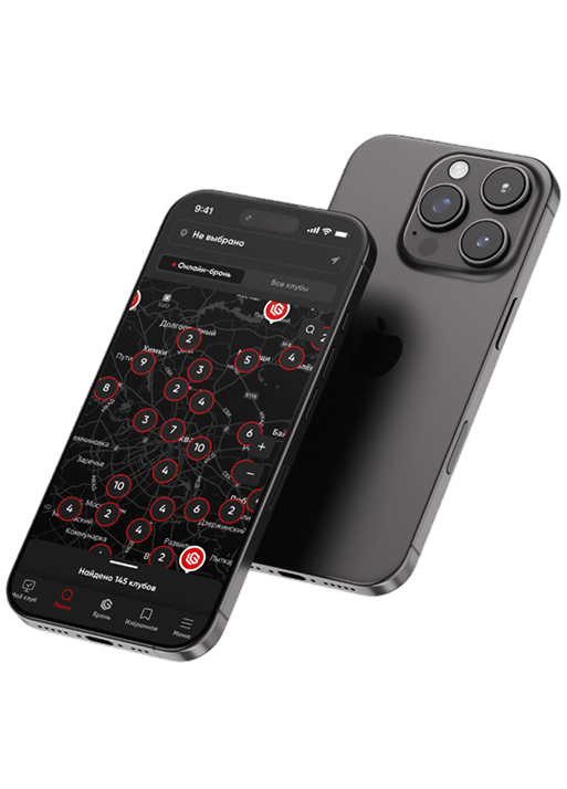 phone